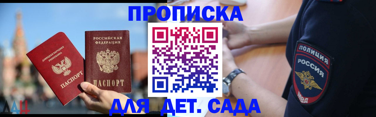 найти адрес прописки в Белой Холунице